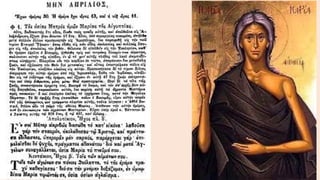 τιӬδιο
