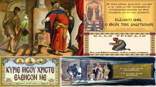 τιӬδιο