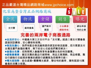 Ʒx̨ƷW·̳www.jpchoice.com


֧


S̕T

}

N

ع

BTܛ

Ʒx

Wվ

@^

W·̳

ؼsI

?ðģЇ֧ƽ̨֧^|֧T
ֱӵLُُбϡ
?ģ҂Sṩ˵գֻҪ֧
̨BT}MãʣµİĽo҂Q
?}ȫMgSЂ}Mȫ؄eݡ
?NIMĮaƷNԣƷİƷވD
NнoɰIľW·NFꠞN
?عⳬݣY̓M+wعYԴؼsṢг^15f
TMC

 