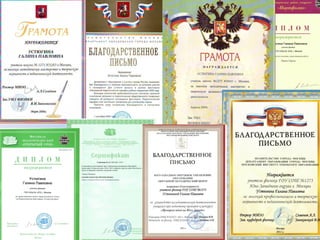 Проектная деятельность по физике