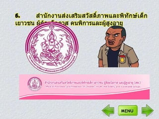 ปัญหาการทะ๶ลาะวิวาทของนักศึกษาอาชีวะ