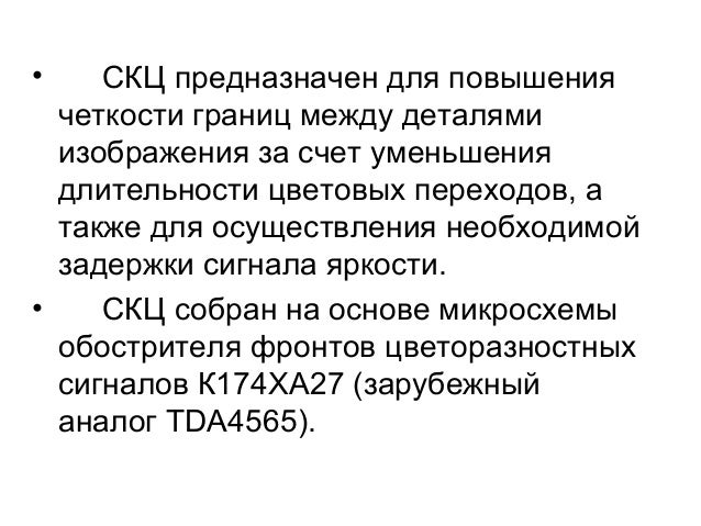 Элемент для улучшения читаемости текста на сайте. Элемент для улучшения читаемости текста на сайте
