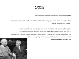 -

-

•

•

-

•
-

-

•

•
-

 