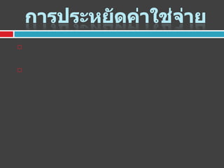 



 