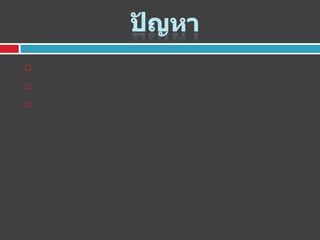 



 