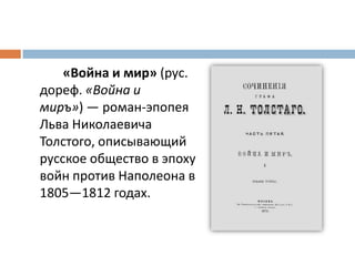 русские слоты