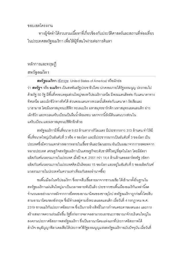 numbers in thai