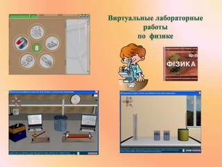 з досвіду роботи кисельової з.о.