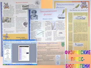 з досвіду роботи кисельової з.о.