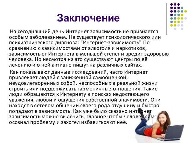 Актуальность Интернет Магазинов В Наше Время