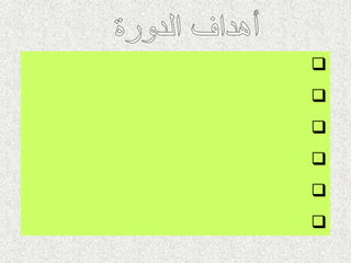 









 