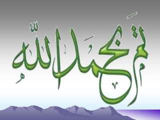 دورة الارتقاء بالدافعية  للمدرب  هيثم ممدوح