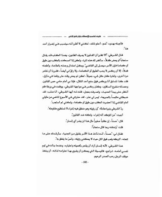 كيف تكسب الأصدقاء وتؤثر في الناس   دير كارنيجي