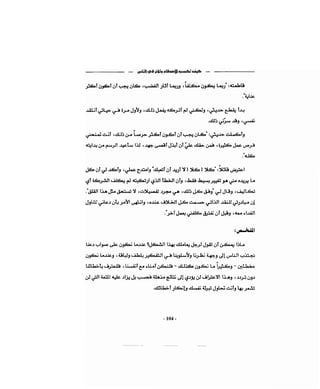 كيف تكسب الأصدقاء وتؤثر في الناس   دير كارنيجي