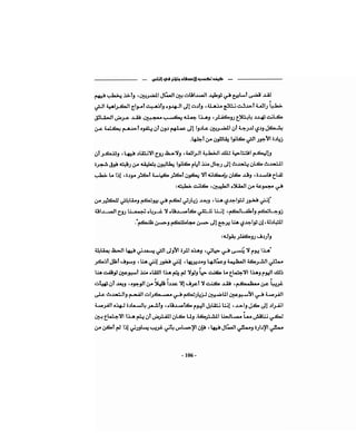 كيف تكسب الأصدقاء وتؤثر في الناس   دير كارنيجي