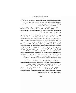 كيف تكسب الأصدقاء وتؤثر في الناس   دير كارنيجي