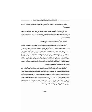 كيف تكسب الأصدقاء وتؤثر في الناس   دير كارنيجي