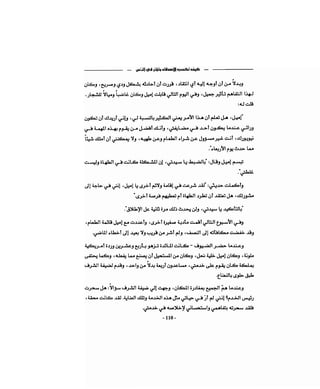 كيف تكسب الأصدقاء وتؤثر في الناس   دير كارنيجي