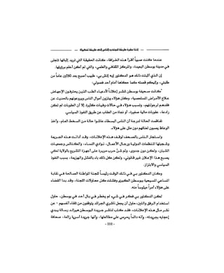 كيف تكسب الأصدقاء وتؤثر في الناس   دير كارنيجي