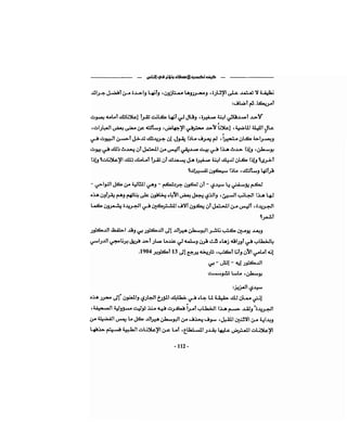 كيف تكسب الأصدقاء وتؤثر في الناس   دير كارنيجي
