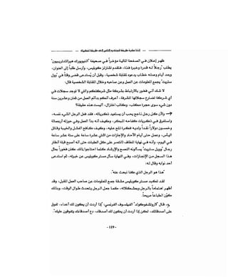 كيف تكسب الأصدقاء وتؤثر في الناس   دير كارنيجي