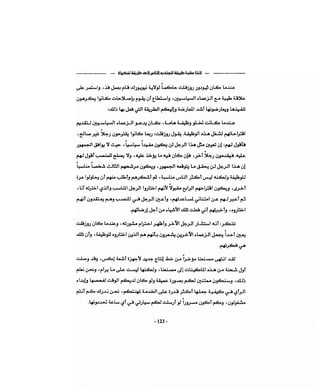 كيف تكسب الأصدقاء وتؤثر في الناس   دير كارنيجي