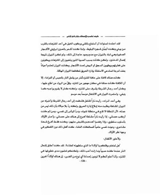 كيف تكسب الأصدقاء وتؤثر في الناس   دير كارنيجي