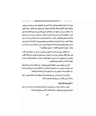 كيف تكسب الأصدقاء وتؤثر في الناس   دير كارنيجي