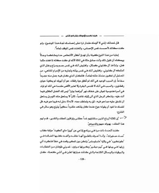 كيف تكسب الأصدقاء وتؤثر في الناس   دير كارنيجي