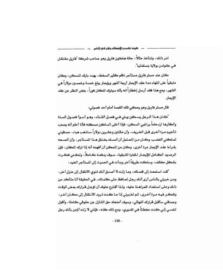 كيف تكسب الأصدقاء وتؤثر في الناس   دير كارنيجي