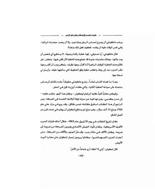 كيف تكسب الأصدقاء وتؤثر في الناس   دير كارنيجي