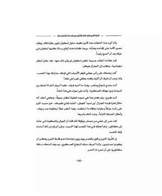 كيف تكسب الأصدقاء وتؤثر في الناس   دير كارنيجي