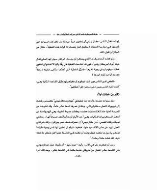 كيف تكسب الأصدقاء وتؤثر في الناس   دير كارنيجي