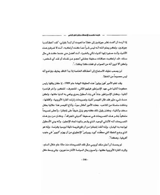 كيف تكسب الأصدقاء وتؤثر في الناس   دير كارنيجي