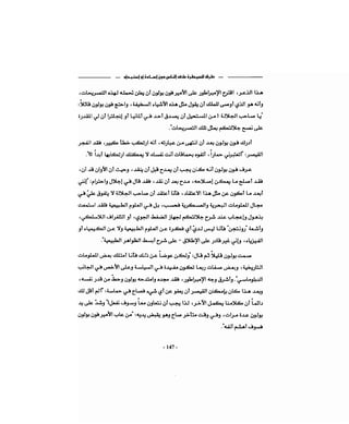 كيف تكسب الأصدقاء وتؤثر في الناس   دير كارنيجي