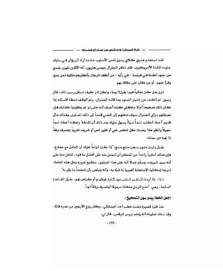 كيف تكسب الأصدقاء وتؤثر في الناس   دير كارنيجي