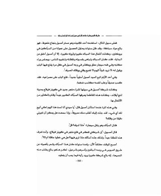 كيف تكسب الأصدقاء وتؤثر في الناس   دير كارنيجي
