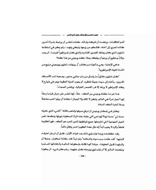 كيف تكسب الأصدقاء وتؤثر في الناس   دير كارنيجي