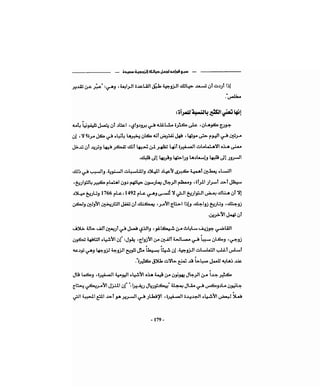 كيف تكسب الأصدقاء وتؤثر في الناس   دير كارنيجي