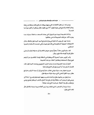 كيف تكسب الأصدقاء وتؤثر في الناس   دير كارنيجي
