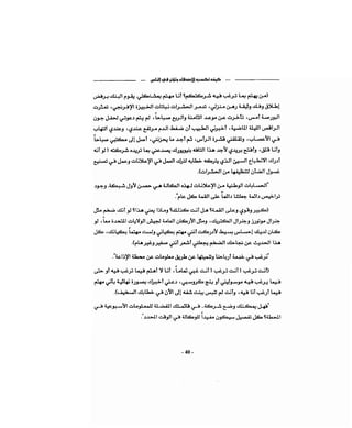 كيف تكسب الأصدقاء وتؤثر في الناس   دير كارنيجي