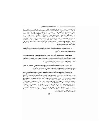 كيف تكسب الأصدقاء وتؤثر في الناس   دير كارنيجي