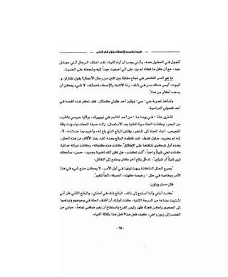 كيف تكسب الأصدقاء وتؤثر في الناس   دير كارنيجي