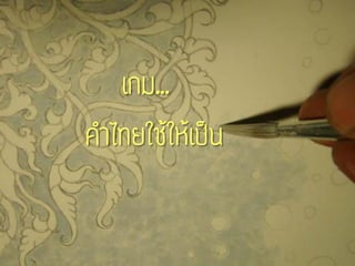 ๶กม