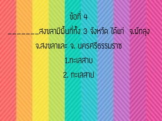 ๶กม