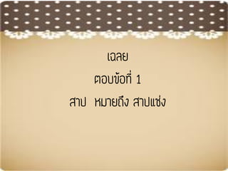 ๶กม