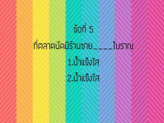 ๶กม