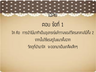 ๶กม