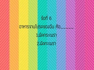 ๶กม