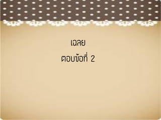 ๶กม